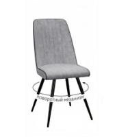 Стул DikLine 324 поворотный B22 GREY, ножки черные