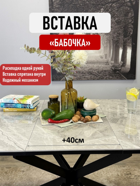 Стол KENNER BR1300 черный/керамика ITALIAN MIDDLE GRAY арт.170193