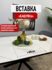 Стол KENNER BR1400 черный/керамика GLORIA WHITE арт.170190