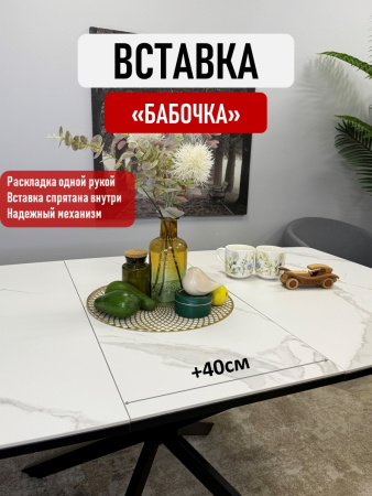 Стол KENNER BR1400 черный/керамика GLORIA WHITE арт.170190