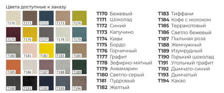 Стул Бьянка 360 Х32 белые графит Т177