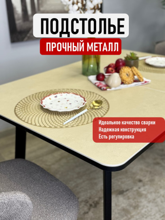 Стол KENNER AK1200 черный/керамика OKARA LIGHT YELLOW арт.170185