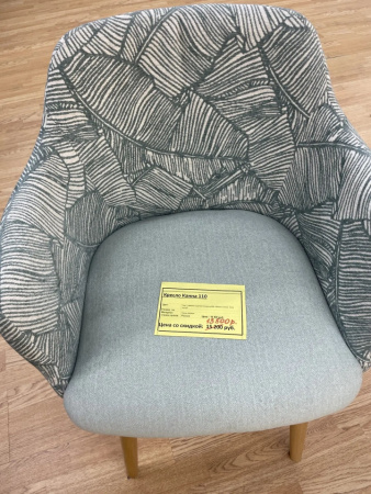 Кресло Канна 110 тон 2, обивка Discovery 690/Viola mint