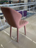 Стул Френк розовый микровелюр/строчка ромб опоры в чулках